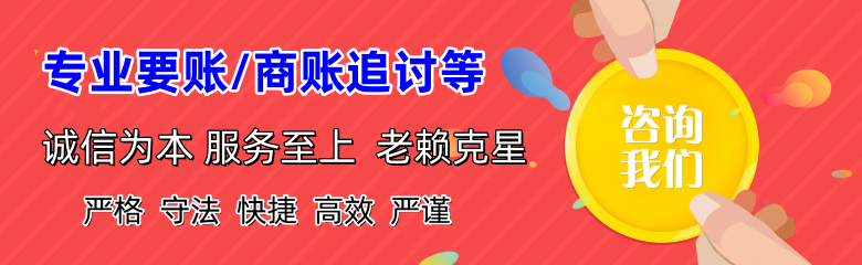 齐河收债公司